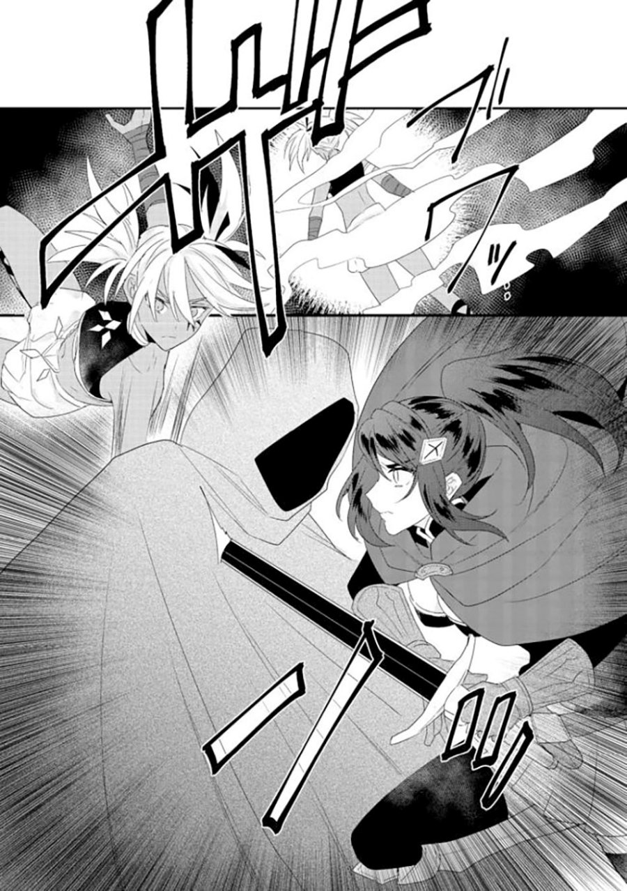 Dekisokonai to Yobareta Moto Eiyuu wa Jikka kara Tsuihou sa Retanode Suki Katte ni Ikiru Koto ni Shita Chapter 15.2 Bahasa Indonesia
